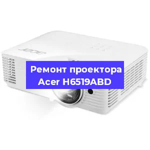 Замена блока питания на проекторе Acer H6519ABD в Челябинске